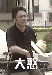 大憨A Sihan