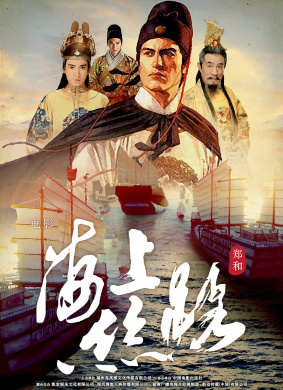 海上丝路