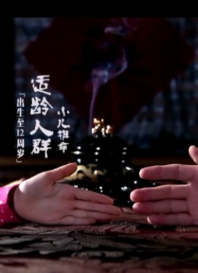 我是中医