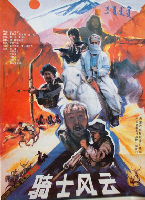 拓本