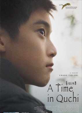 暑假作业A Time in Quchi