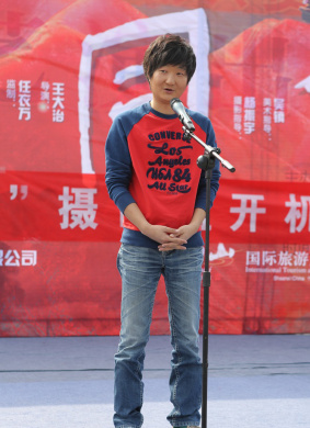 非常同伙Love on the Run