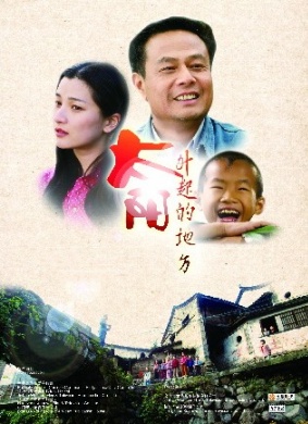 太阳升起的地方
