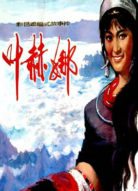 叶赫娜YEHENA