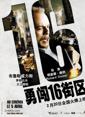 十六街区16 Blocks