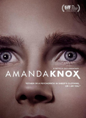 阿曼达·诺克斯Amanda Knox