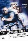 换命十一小时The Eleventh Hour