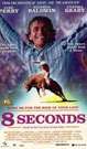 时刻8 Seconds