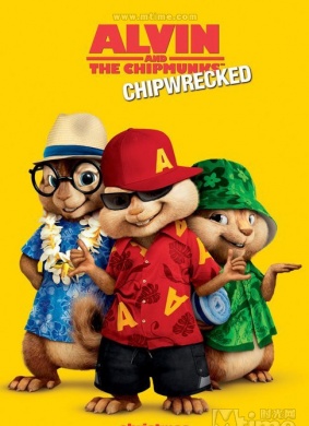 鼠来宝3Alvin and the Chimpmunks 3D