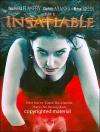 永不满足The Insatiable