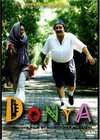 世界Donya