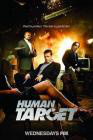 替身标靶Human Target