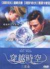 无限世界The Infinite Worlds of H.G. Wells