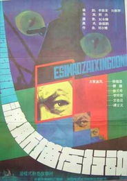 波斯猫在行动Bosimao zhai xing dong