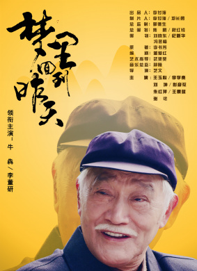 梦里回到昨天Memory