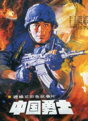 擒凶记Catching Criminals