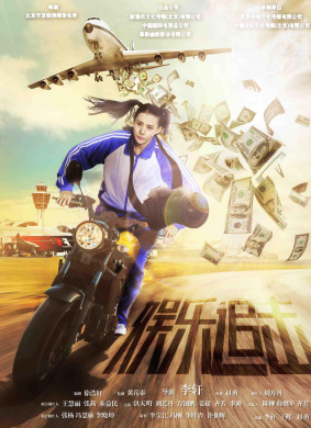 娱乐追击Chasing News