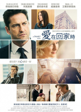 猎头召唤The Headhunter's Calling