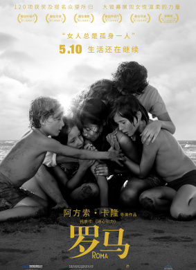 罗马Roma