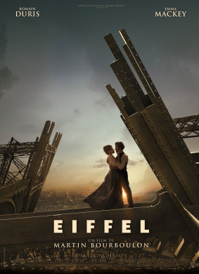 埃菲尔铁塔Eiffel