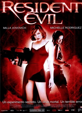 生化危机Resident Evil