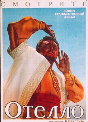 奥赛罗Otello