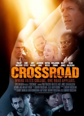 岔路Crossroad