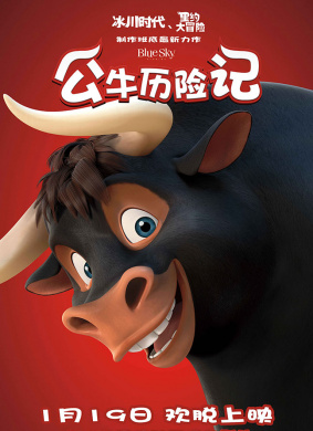 公牛历险记Ferdinand