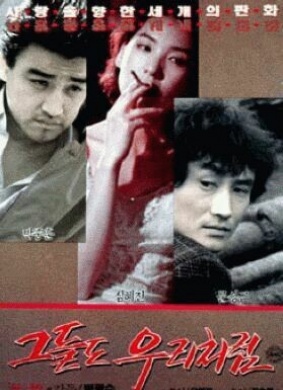 黑色共和国Black Republic
