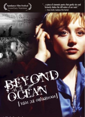 海洋之外Beyond the Ocean