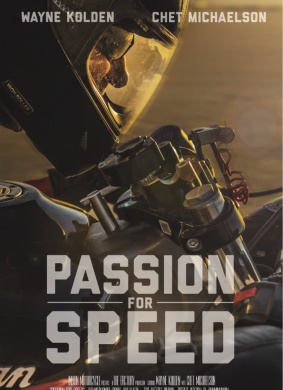 速度的热情Passion for Speed