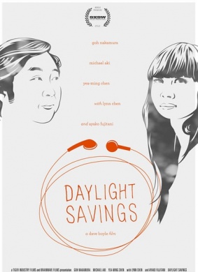 夏令Daylight Savings
