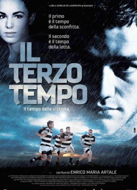 第三次Il terzo tempo