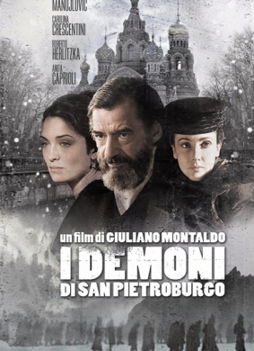 圣彼得堡的邪魔I Demoni di San Pietroburgo